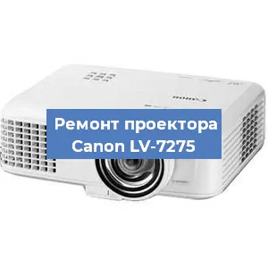Замена блока питания на проекторе Canon LV-7275 в Перми